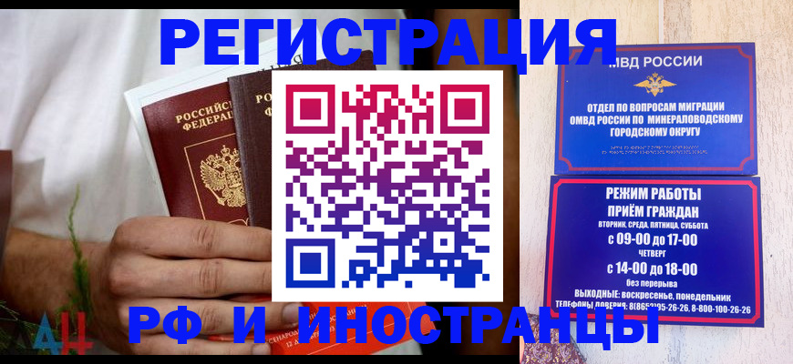 регистрация для школы в Батайске