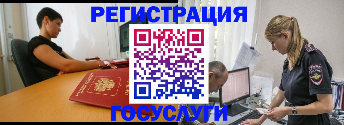 найти адрес прописки в Батайске