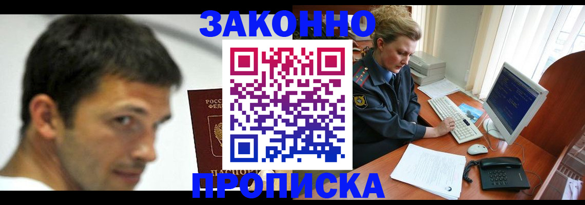 регистрация для школы в Батайске